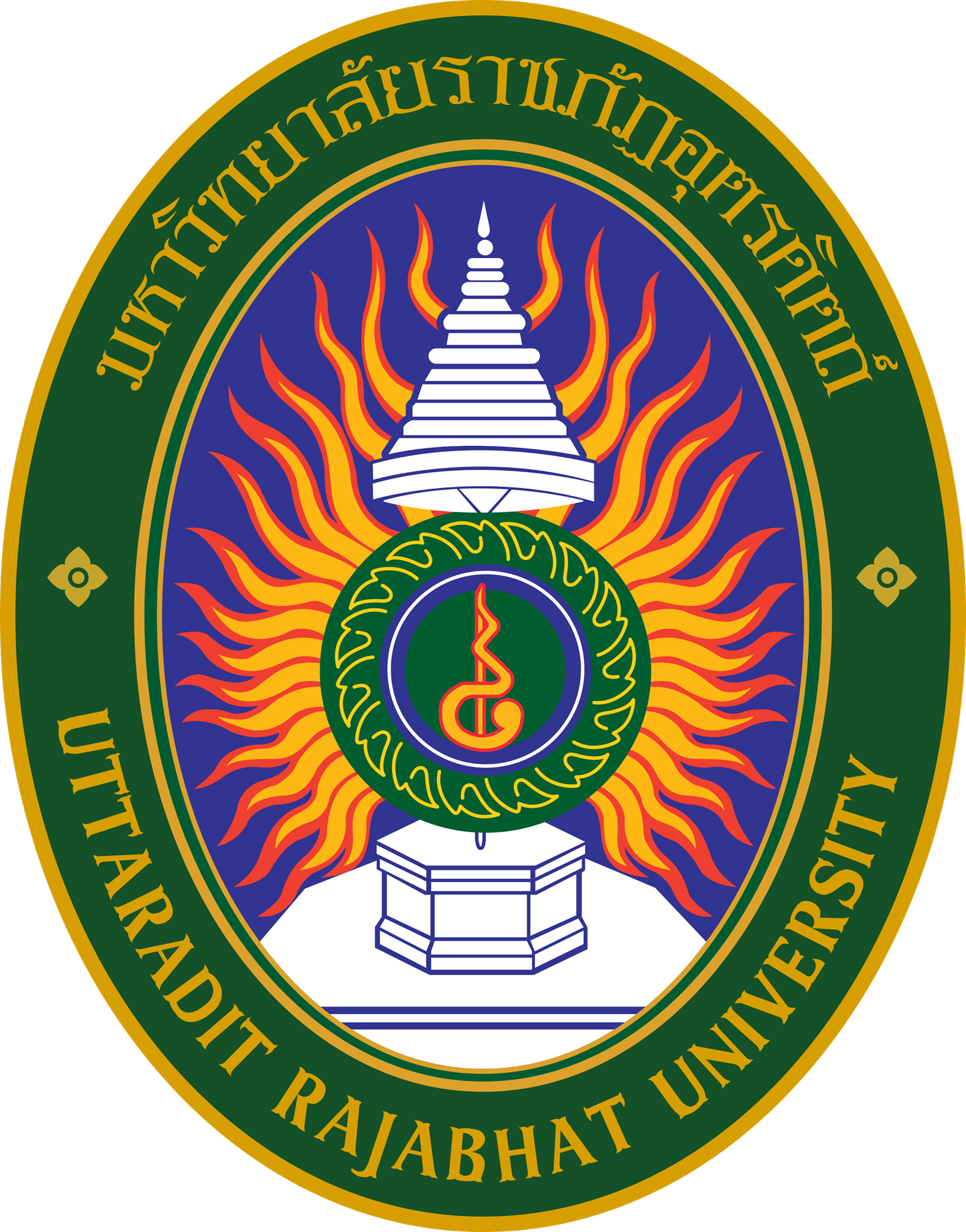 กองพัฒนานักศึกษา มหาวิทยาลัยราชภัฏอุตรดิตถ์